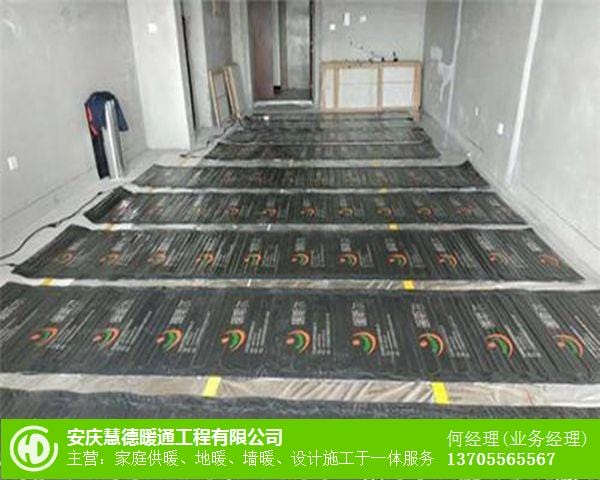 潛山電墻暖價格_家用墻暖施工公司